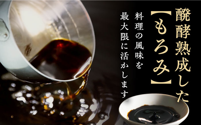 【江戸時代創業】うまたれ うまくち醤油 500ml×2種セット /角味噌醤油 [UAX038]