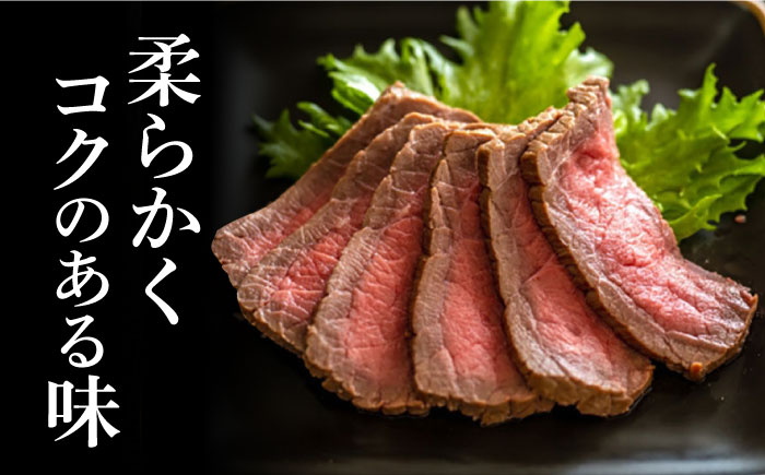 肉 牛肉 壱岐 壱岐牛 ローストビーフ 長崎 長崎県 冷凍 もも肉 モモ肉