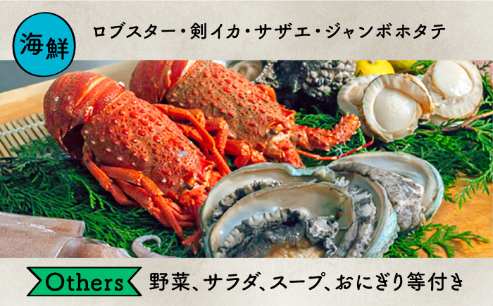 旅行 チケット 体験 宿泊 バーベキュー BBQ 壱岐グルメ  家族旅行 友人 