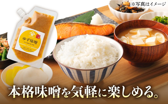 【ごはんのおともに】おかずみそ ゆず味噌 4袋（140g×4袋）なるせみそ /角味噌醤油 [UAX048]