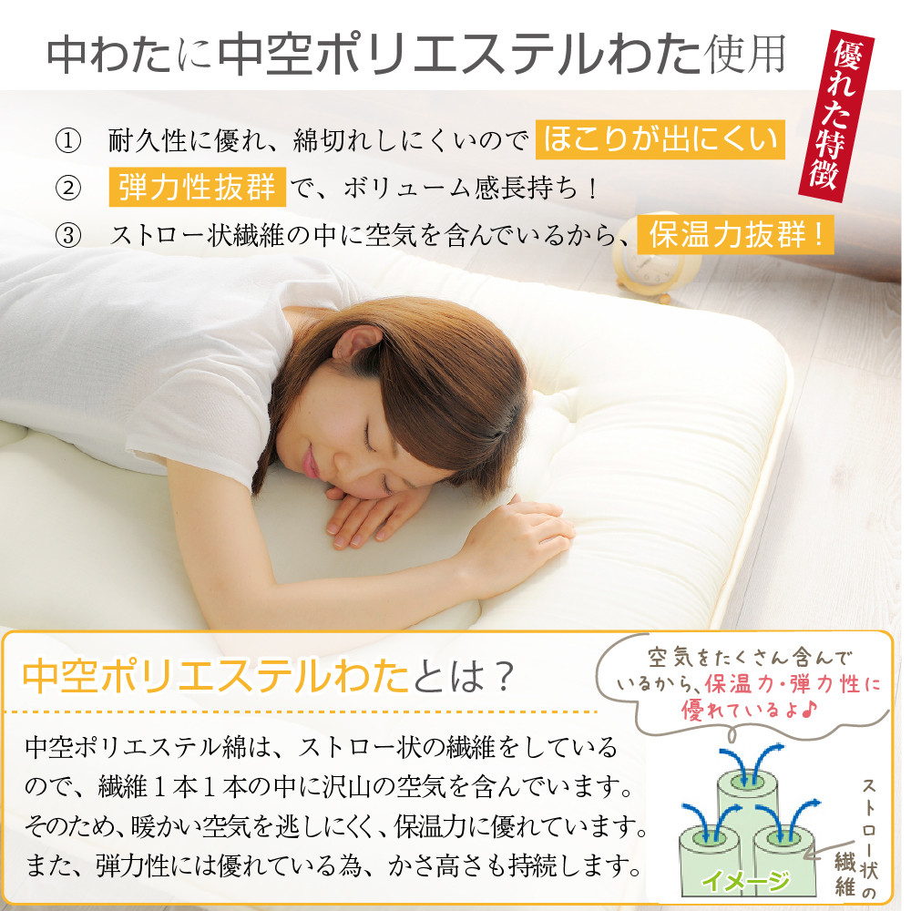 敷布団 ダブルサイズ 日本製 （ほこりの出にくい敷布団）