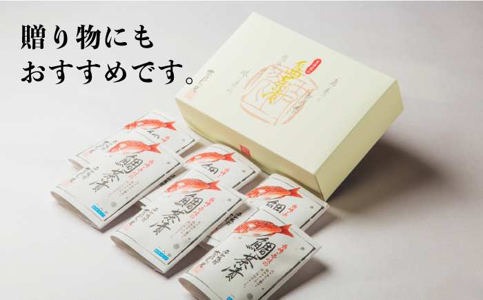 鯛茶漬け ギフト 壱岐真鯛 真鯛ダレ 夜食朝ごはん 旅館亭主人気 お茶漬けセット