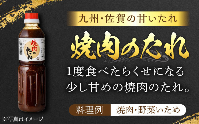 【江戸時代創業】たれ 4種セット（味しょう うまくち醤油 焼肉のたれ みりん 500ml×4種）/角味噌醤油 [UAX037]