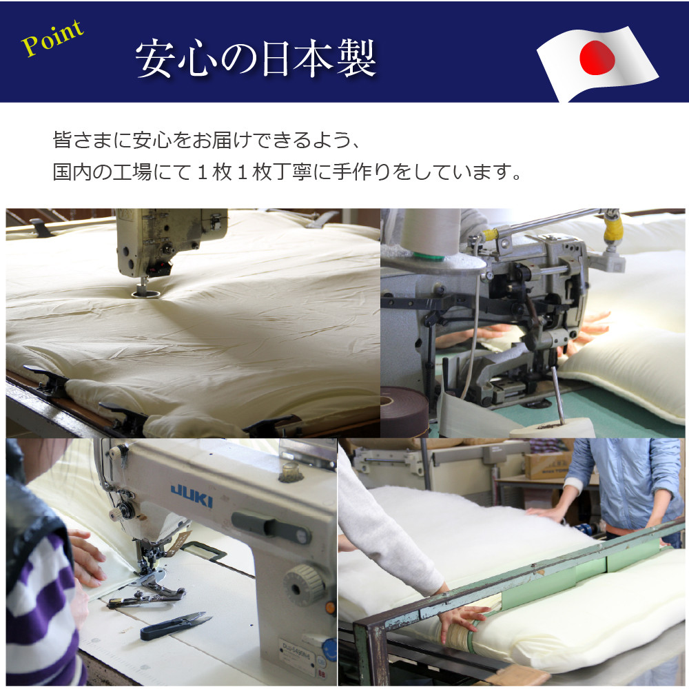 防ダニ 敷布団 ジュニアサイズ 日本製