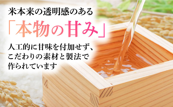 蔵人が米作りから丹念に仕込む最高の酒！香り豊かで芳醇な酒の組み合わせ