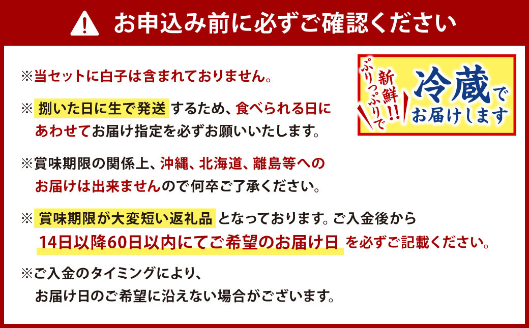 【配送日指定必須】 とらふぐ刺身・ふぐ鍋セット(4～5人前)