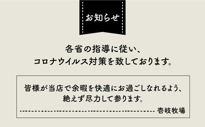 旅行 チケット 体験 宿泊 バーベキュー BBQ 壱岐グルメ  家族旅行 友人 