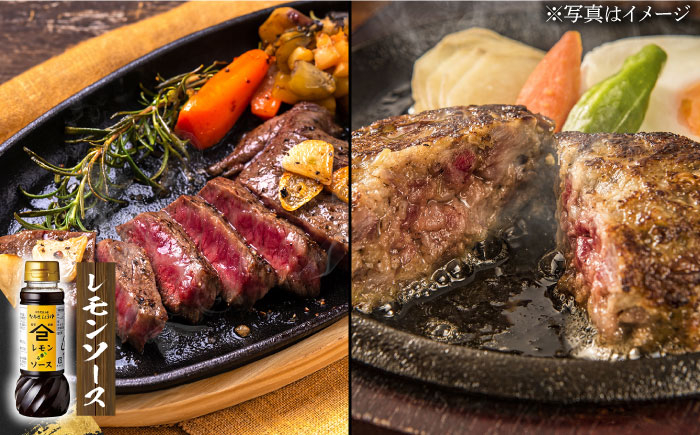 【江戸時代創業】なるせみその醤油 お試しCセット 3種（うまくち醤油 味しょう レモン香るソース）/角味噌醤油 [UAX041]