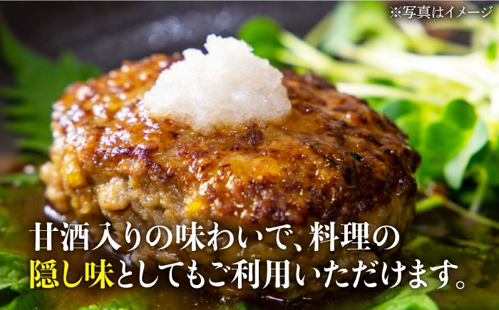 【ごはんのおともに】おかずみそ 4袋セット（ごま味噌 ゆず味噌 各140g×2袋）なるせみそ /角味噌醤油 [UAX046]