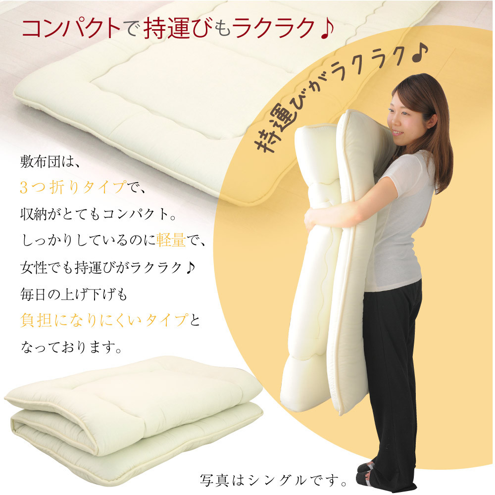 敷布団 ダブルサイズ 日本製 （ほこりの出にくい敷布団）