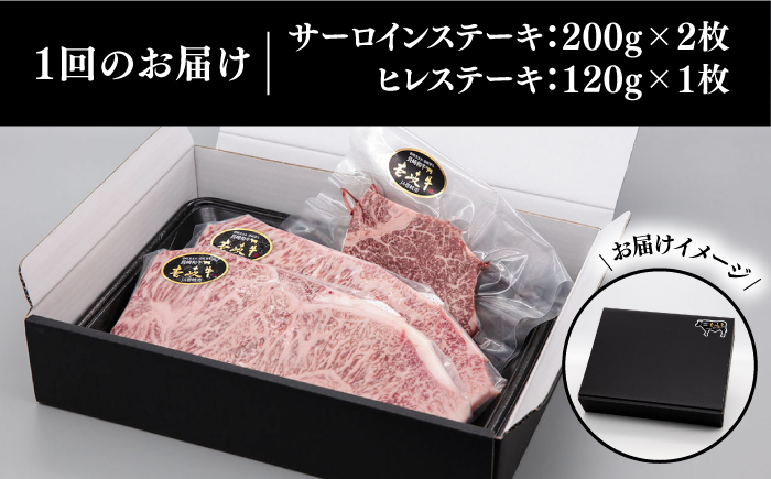 ステーキ 人気 和牛  壱岐牛 希少 柔らかい やわらかい 贈り物 ギフト 