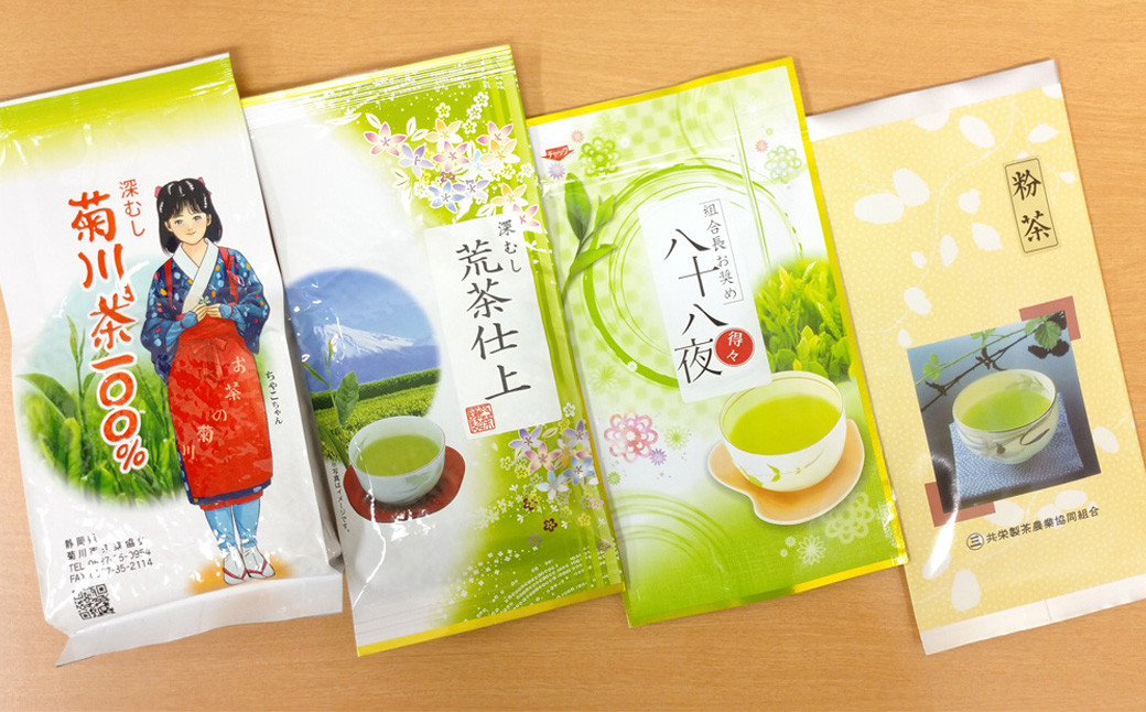 茶農家から台地の恵み 静岡茶荒造り 4種 4袋 お茶 緑茶 新茶 静岡緑茶 日本茶 茶葉 深蒸し