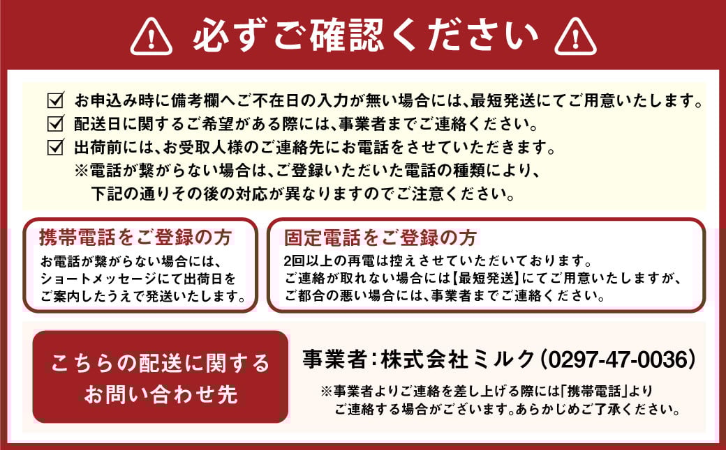 LG21ヨーグルト 24個 (宅配専用)