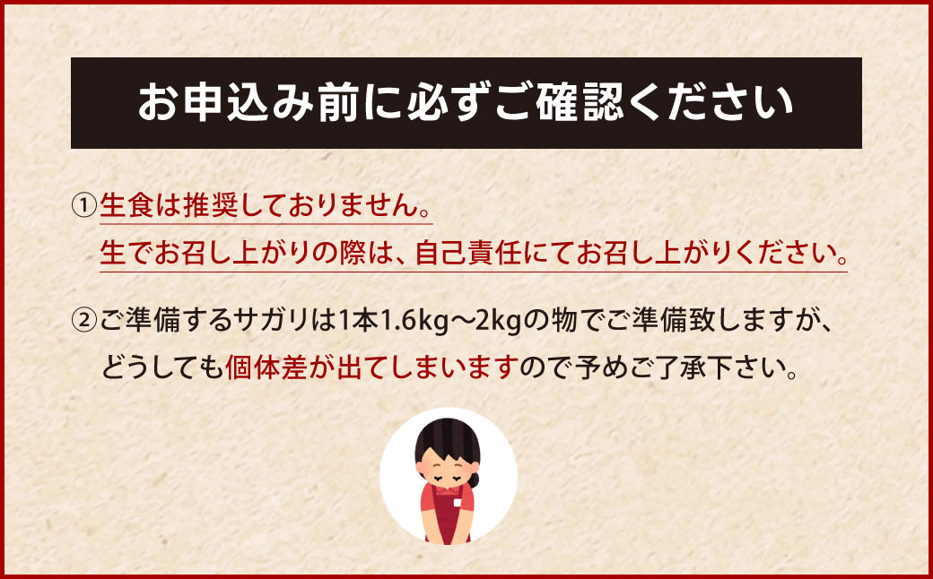 幻のサガリ これが和牛のサガリです