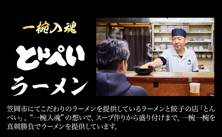 夫婦で切り盛りする人情味あふれる店内。多くの地元リピーターが通う人気店です。優しい味は、沢山のこだわりと愛情が込められています。