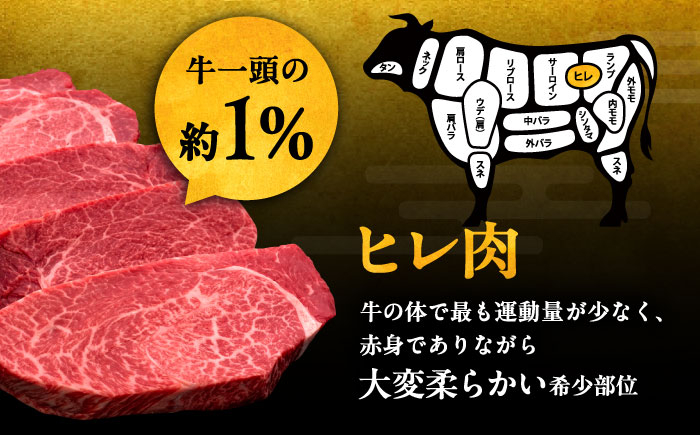 3回定期便博多和牛 厚切り ヒレ ステーキ 200g × 3枚