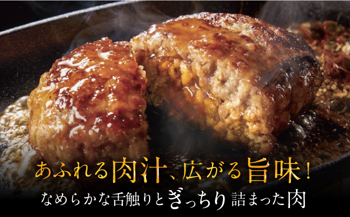 5回定期便博多和牛100%!本格 手ごね ハンバーグ 6個