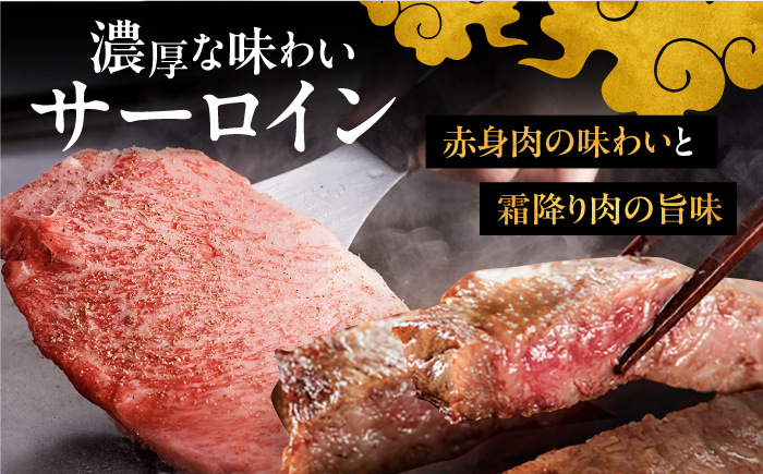 博多和牛 食べ比べ ステーキ 定期便 ( サーロイン /  ヒレ /  シャトーブリアン )毎月200g×4枚