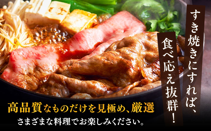12回定期便 A4 博多和牛 上赤身薄切り 1kg
