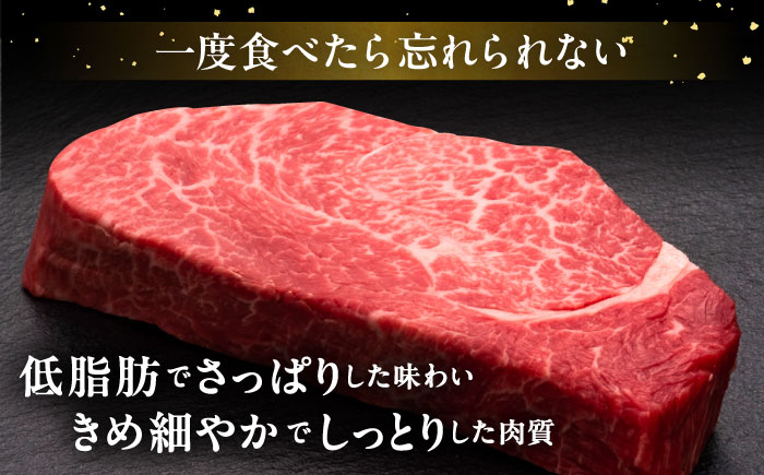 10回定期便博多和牛 厚切り ヒレ ステーキ 200g × 4枚