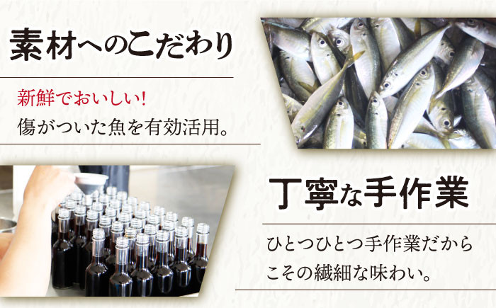 魚醤