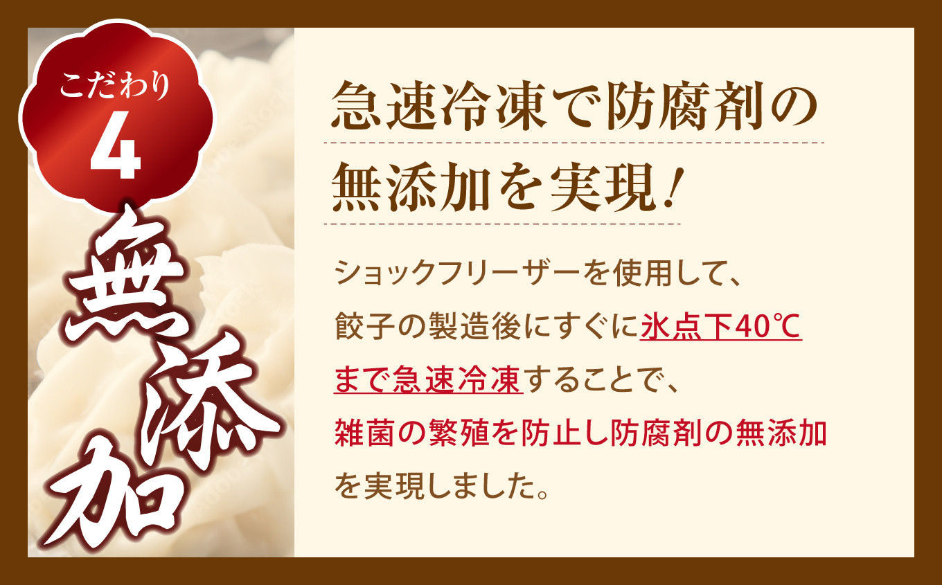 こだわり〜その4〜無添加