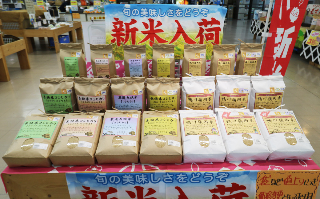 くわっせ～鴨川では、契約農家ごとにお米を保存・販売。独自の「食味コンクール」で高スコアを記録したお米だけを厳選しています。