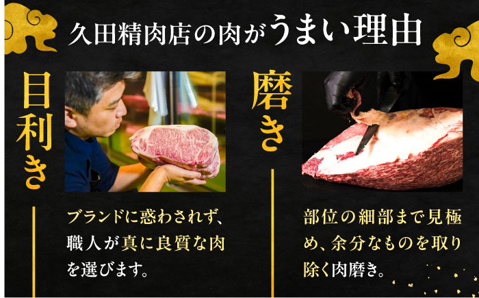 3回定期便博多和牛 ヒレ シャトーブリアン 200g × 4枚