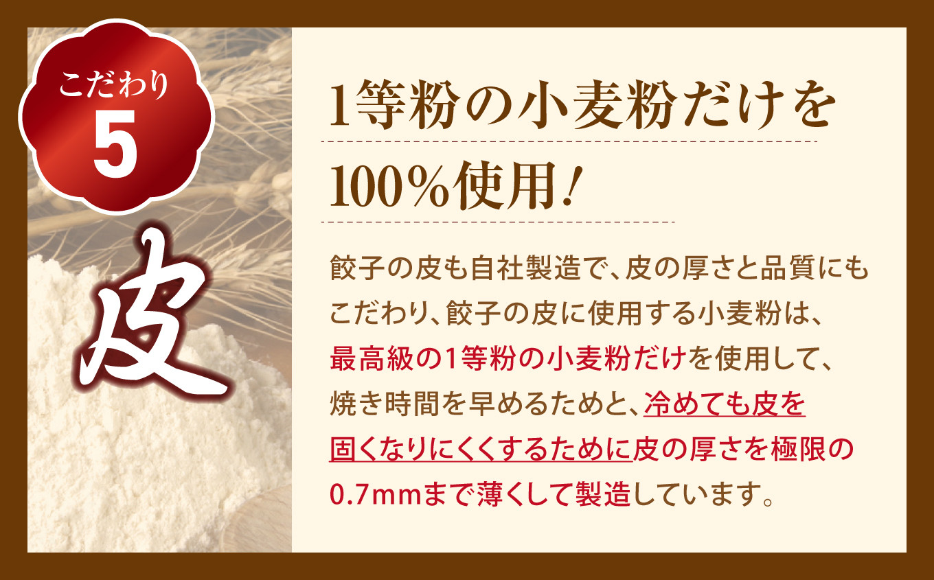 こだわり〜その5〜皮
