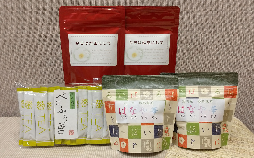 【お茶専門店セレクト】緑茶品種の変わり種!3種 5袋セット お茶 お茶セット ティーバック 緑茶 緑烏龍茶 静岡緑茶 日本茶