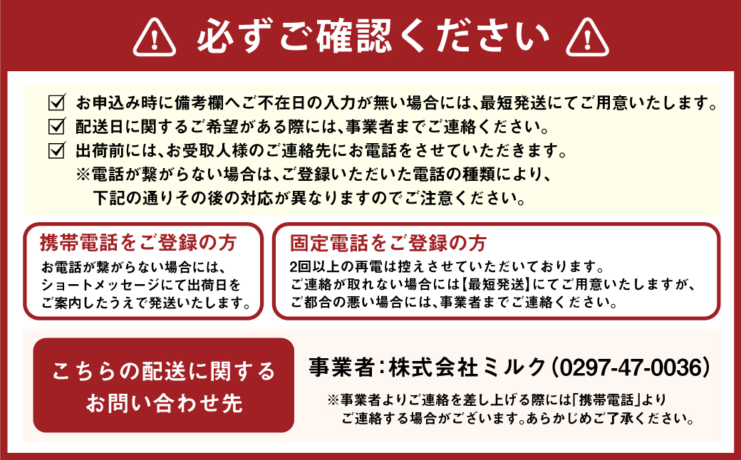 R-1ヨーグルトこだわり食感 100g×24個