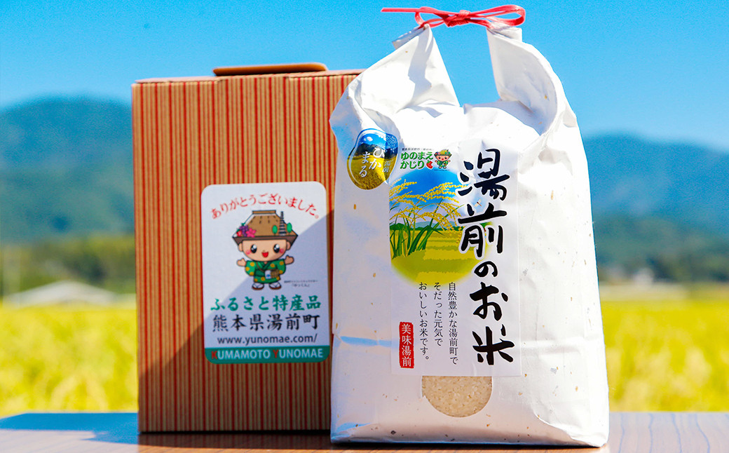 湯前産ぴかまる5kgとあか牛カレー 5袋セット