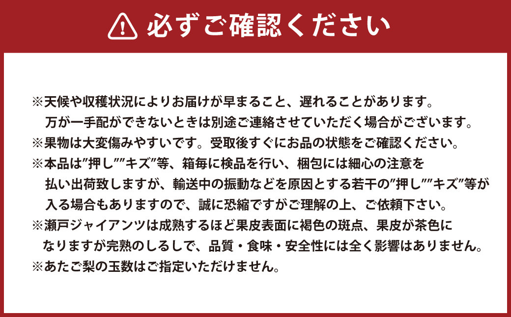 【4回定期便】 岡山県産 フルーツ定期便コース 