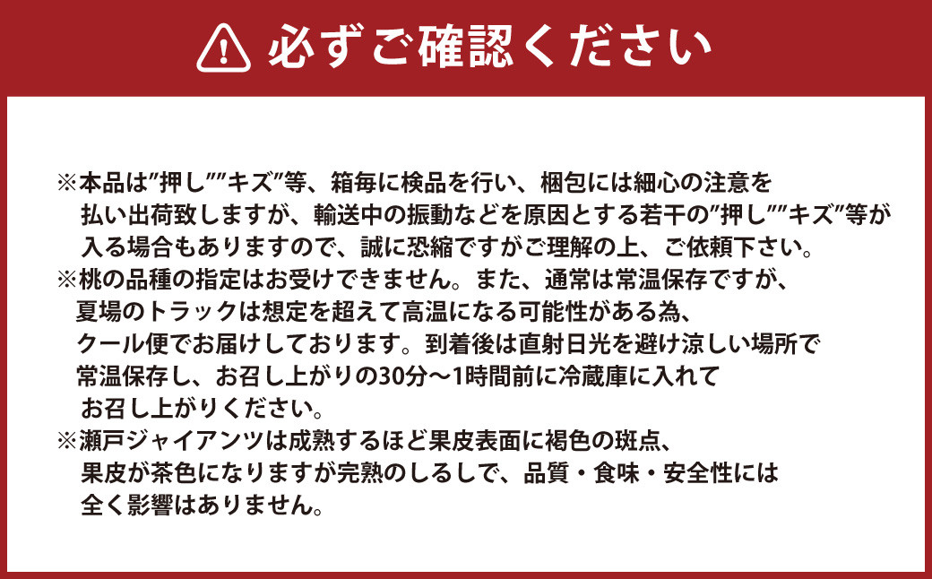 【5回定期便】 岡山県産 フルーツ定期便コース
