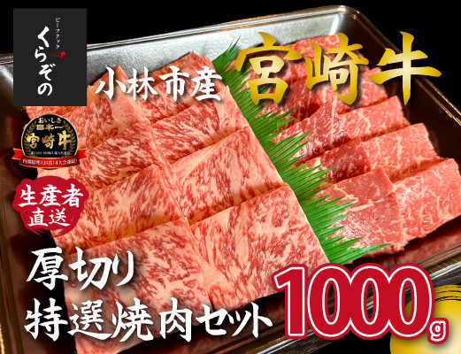 【モリモリ食べて生産者応援!】