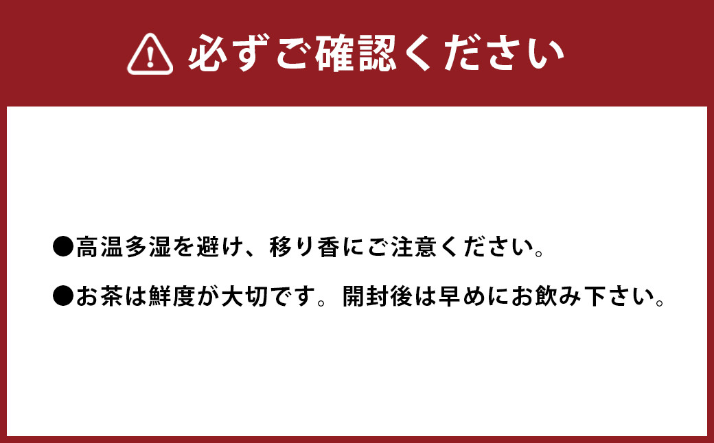 お茶のカジハラ 夏摘み在来種和紅茶ティーバッグ 3袋 合計30個