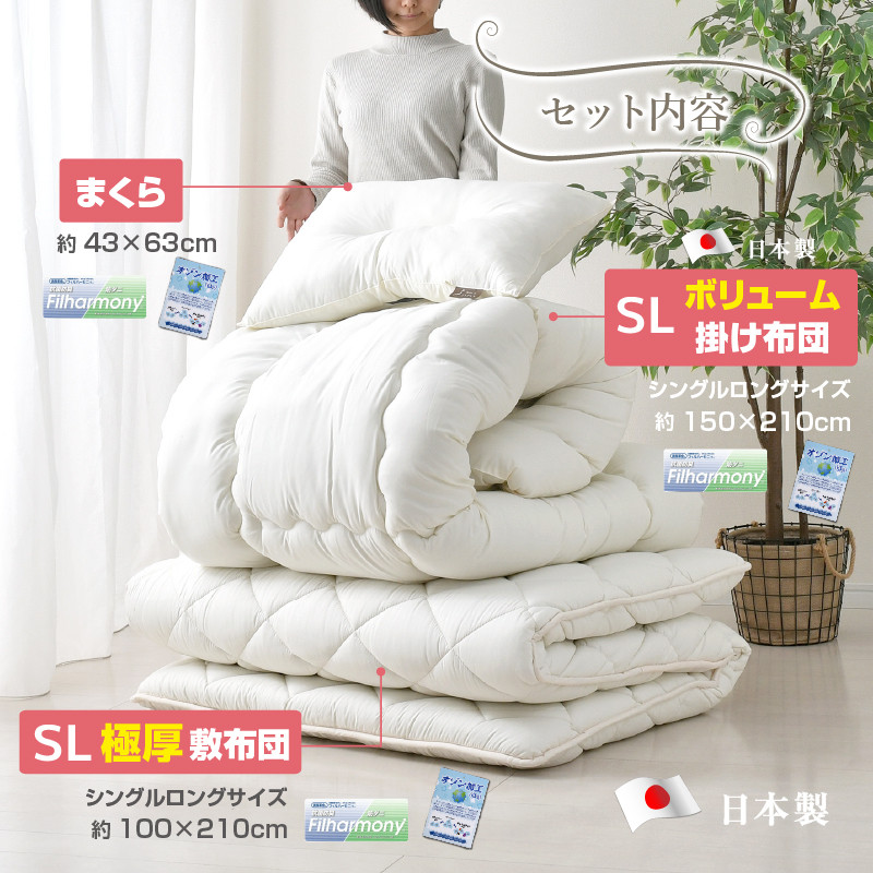 【布団・枕：ブラウン／カバー：ネイビー】 日本製 ボリューム布団 6点 防ダニ 布団 カバー セット