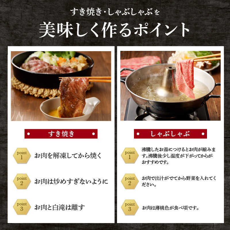 中山牧場 佐賀牛 しゃぶしゃぶ すき焼き 1.5kg 