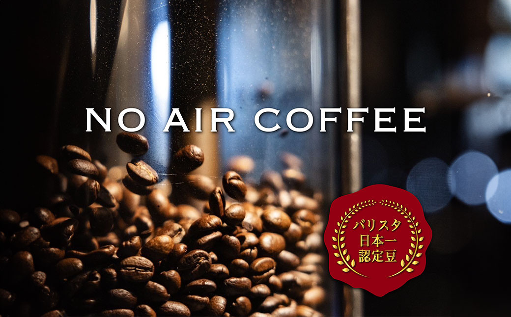 熊本オリジナルブレンド ドリップバッグ珈琲8個セット (ブルーマウンテン使用)