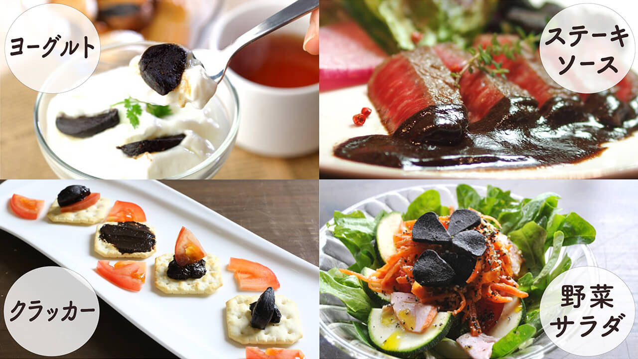 ヨーグルト、チーズクラッカー、野菜サラダのトッピングにもおススメですが、巷のフレンチシェフで流行っているのがステーキソースです。