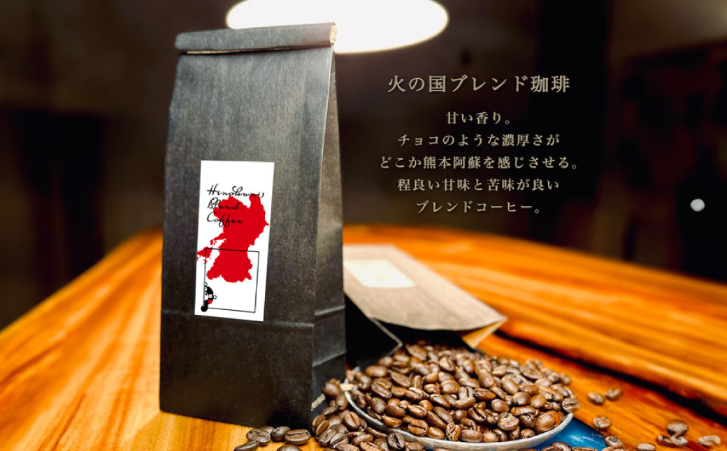 熊本オリジナルブレンド ドリップバッグ珈琲8個×2セット(ブルーマウンテン使用)