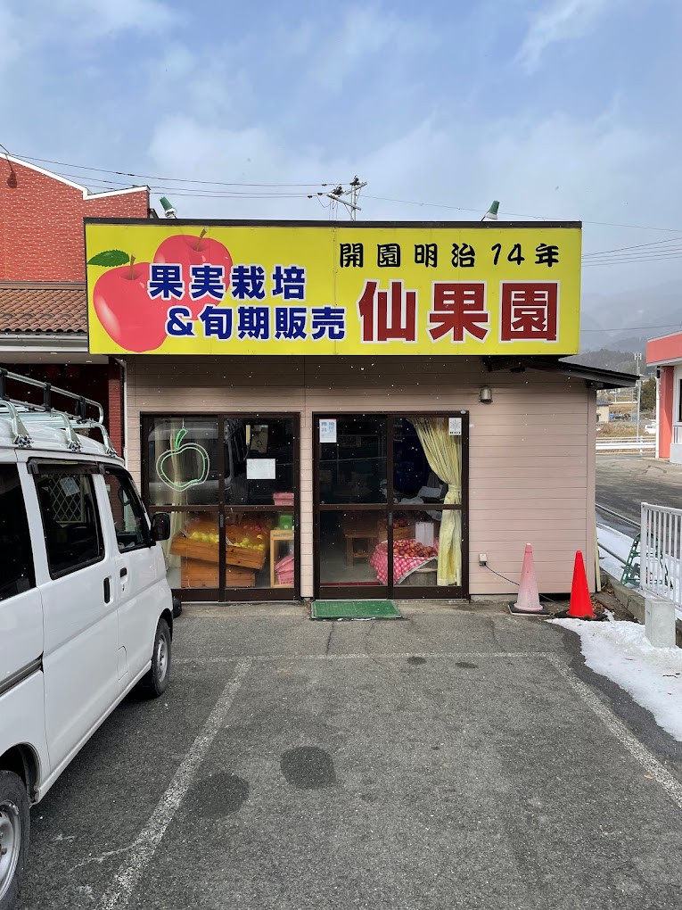 直売所　旬のりんごを取り揃えています。