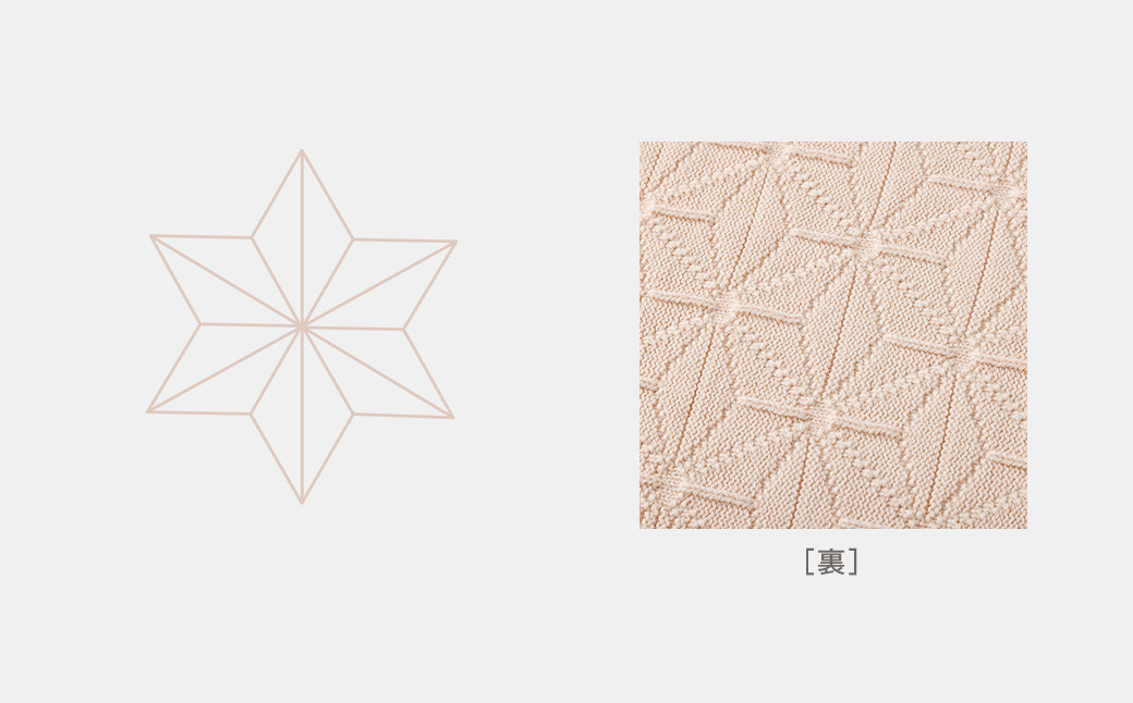 【リバーシブル：さくらねずみ×生成】麻の葉 アフガン リバーシブル さくらねずみ×生成 CO-K21-8100 布 おくるみ