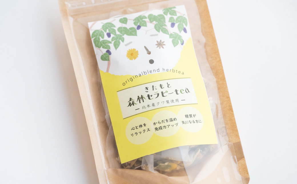 茶 tea 日本製 健康茶 ハーブティー ストレス解消 デトックス リラックス 安らぎ 温め セラピーティー 癒し