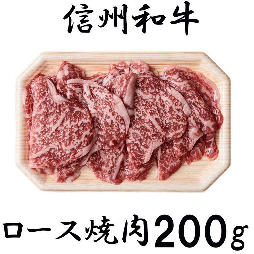 リブロース肉