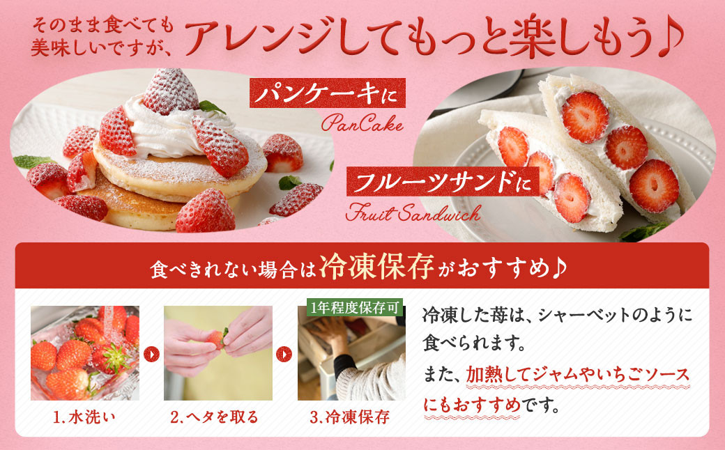 【予約受付】【2026年1月上旬～3月下旬発送予定】大容量あまおう 600g