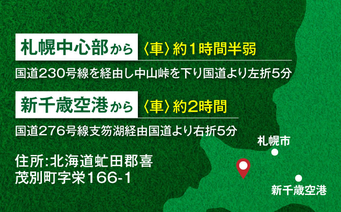 ゴルフ ゴルフ場 利用券 2名　ペアプレー券  北海道