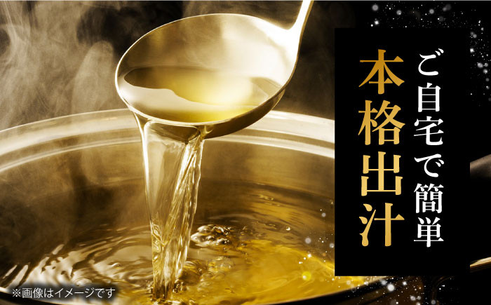 あごだし にぼし とびうお 焼あご 煮干し ダシ ふりかけ