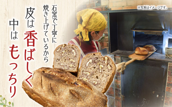 【全12回定期便】人気 石窯パン 詰め合わせ (2〜3種)  パン ハードパン セット 定期便 詰め合わせ 江田島