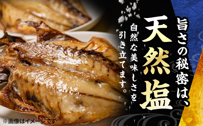 漁師町佐島 干物詰め合わせ5種 2人前セット キンメ鯛 アジ カマス イワシ イカ 干物セット 人気 干物 個包装